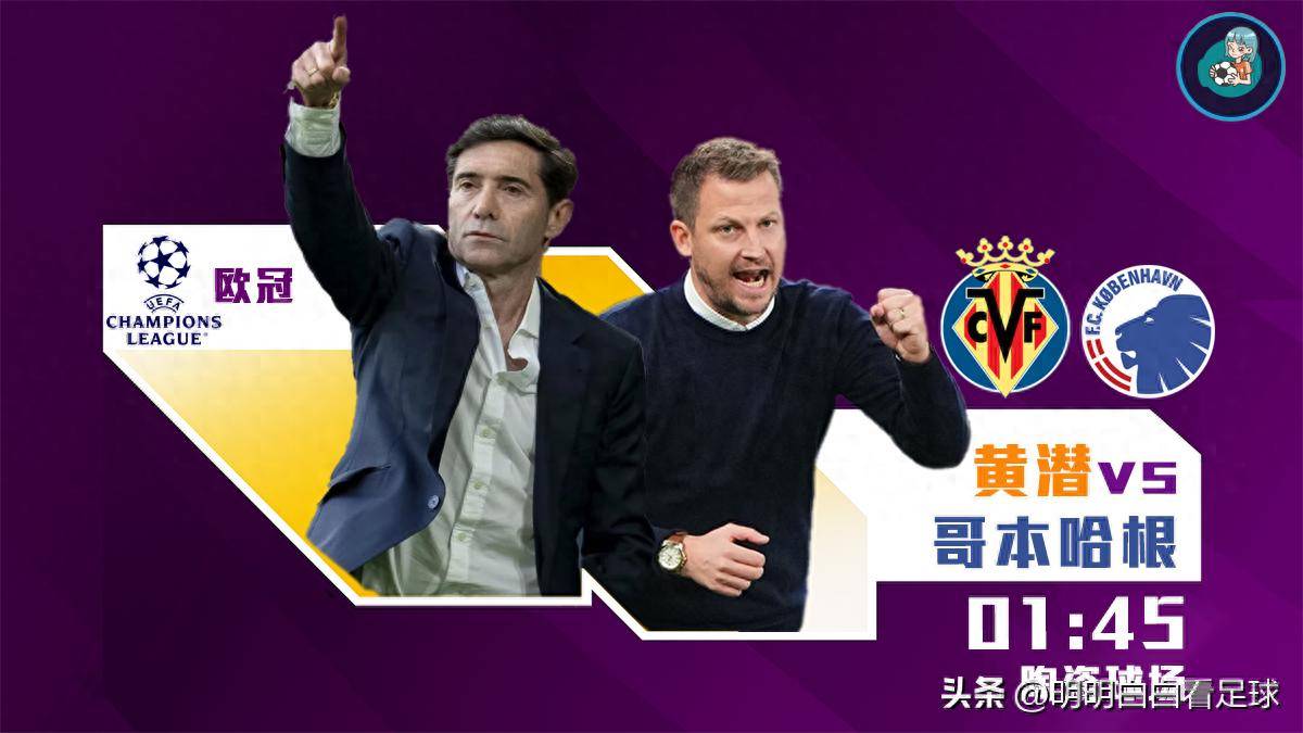 米兰体育-赛前斯图加特刷新队史纪录：西甲节点到来，信心回归，球队文化再被提及的简单介绍-米兰体育