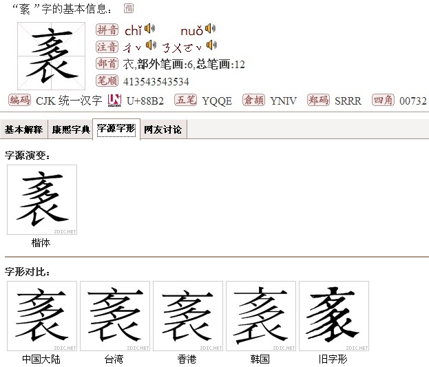 米兰-关于筫c?~-米兰